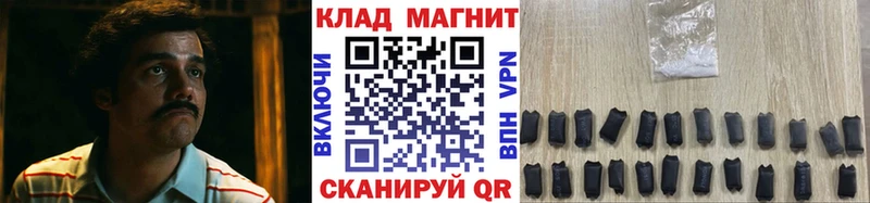 Наркотические вещества Жирновск ГАШИШ  Codein  МЕФ  СК  Галлюциногенные грибы 