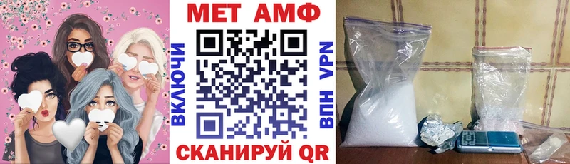 АМФЕТАМИН 98%  Жирновск 