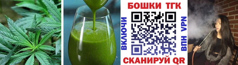 Печенье с ТГК марихуана  ссылка на мегу ССЫЛКА  Жирновск  где можно купить наркотик 