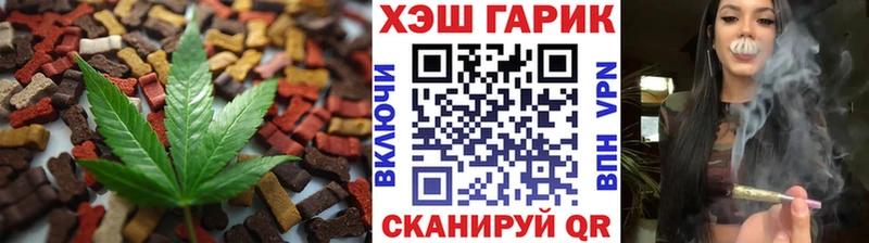 Еда ТГК конопля Жирновск