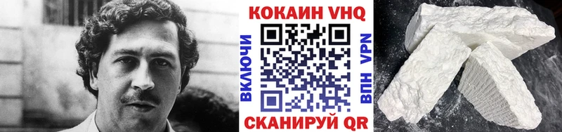КОКАИН 99%  купить закладку  Жирновск 
