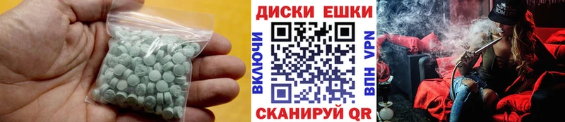 Экстази таблы Жирновск