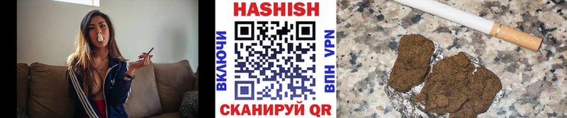 ГАШ hashish  Жирновск 