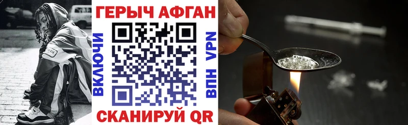 наркота  Жирновск  Героин гречка 