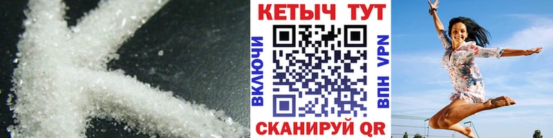 Кетамин VHQ  купить наркотик  Жирновск 