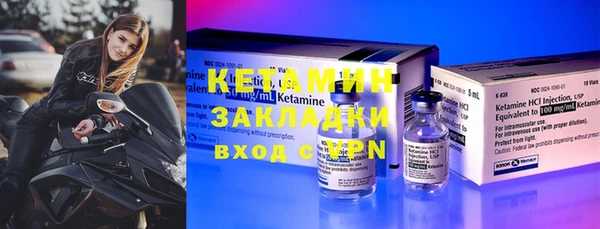 COCAINE Балахна