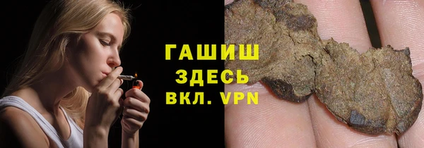 гашиш Балабаново