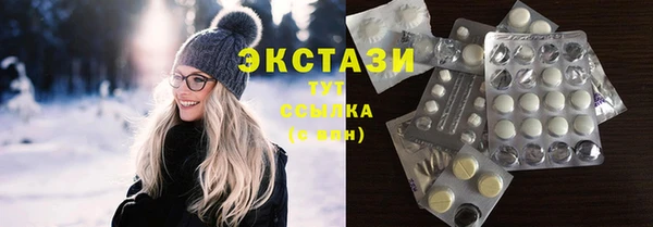 прущий лед Баксан