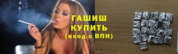 дурь Армянск