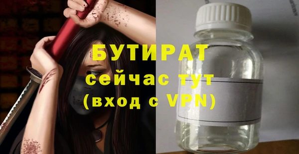 скорость Бронницы