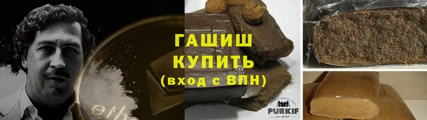 стафф Болохово