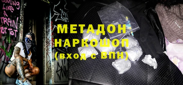 COCAINE Балахна