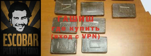 спайс Аркадак
