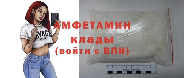 спайс Аркадак
