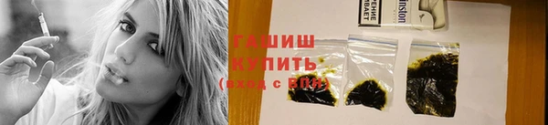 гашиш Балабаново