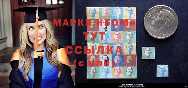 гашиш Балабаново