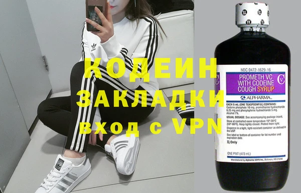 спайс Аркадак