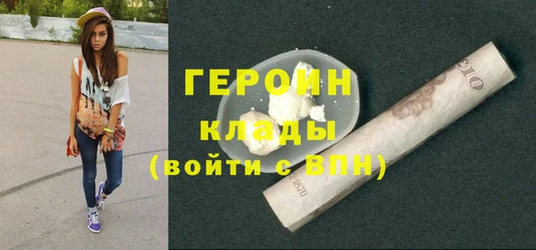 дурь Армянск