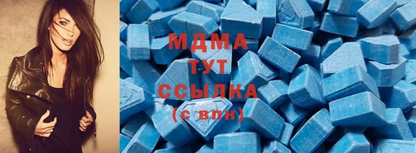COCAINE Балахна