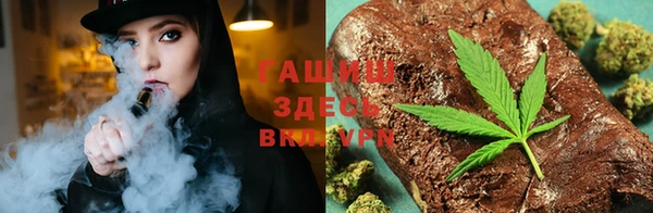 герыч Бугульма