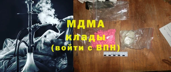 дурь Армянск
