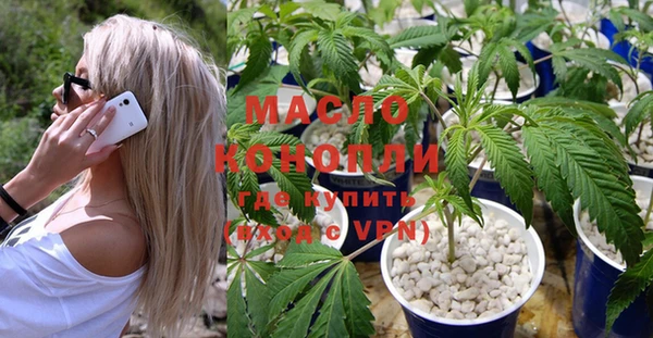 COCAINE Балахна