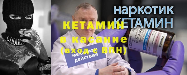 бошки Бородино
