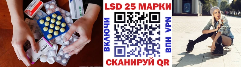Лсд 25 экстази кислота  kraken вход  Жирновск 