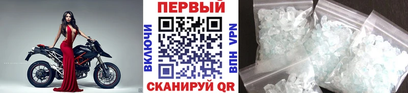 MEGA онион  Жирновск  МЕТАМФЕТАМИН Methamphetamine 