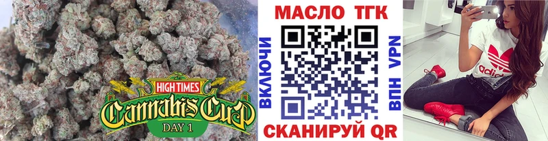 ТГК THC oil  Жирновск 